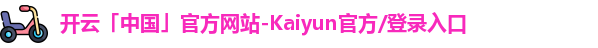 kaiyun